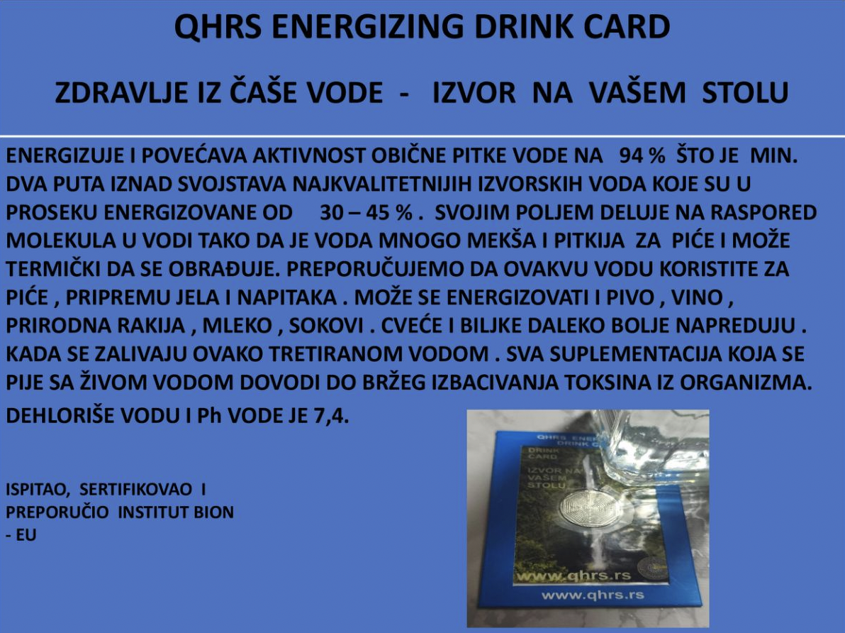 QHRS Proizvod 1