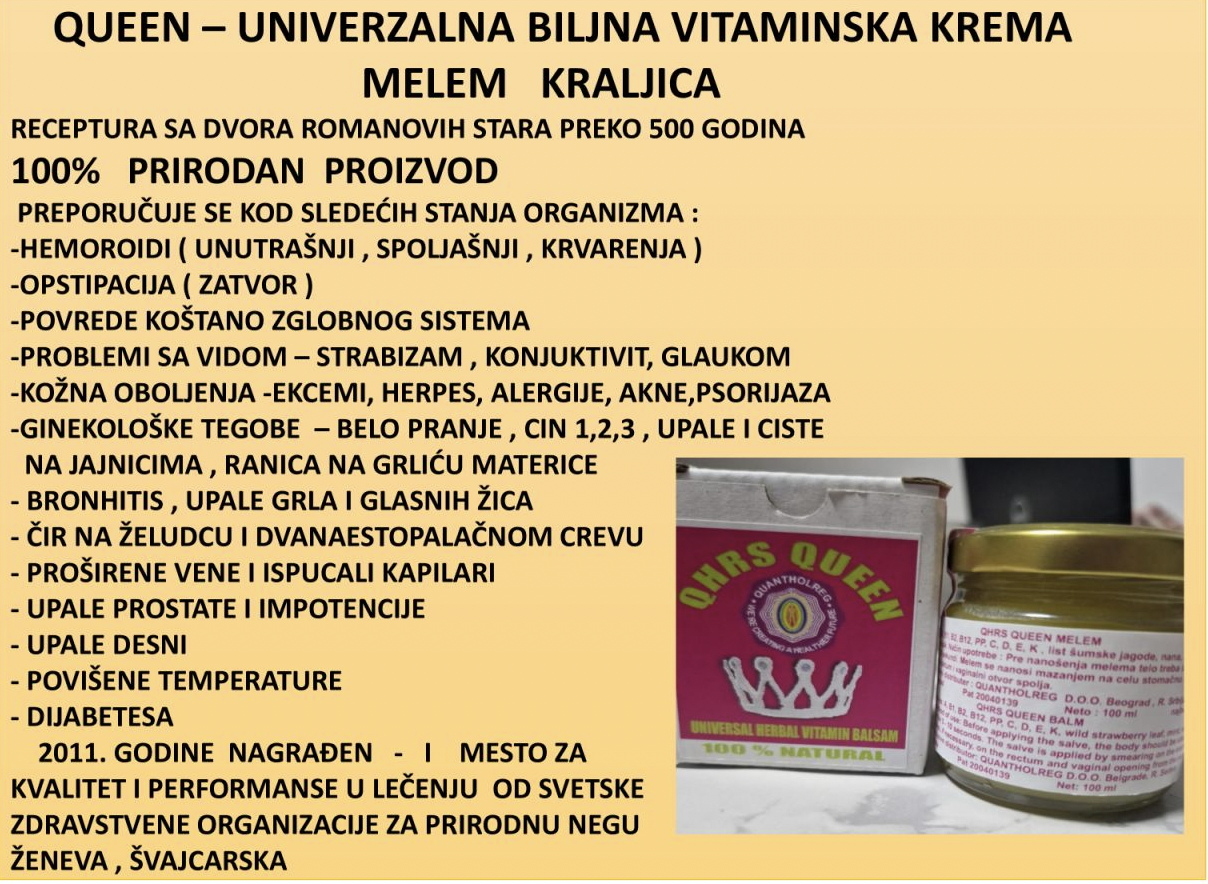 QHRS Proizvod 12